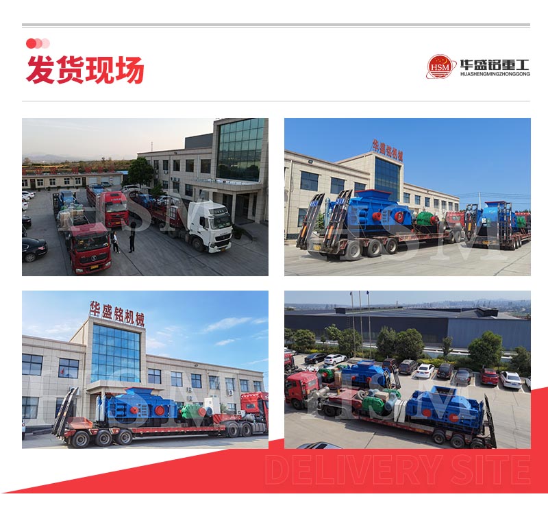 鉀長石制砂機